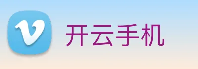 开云手机 logo